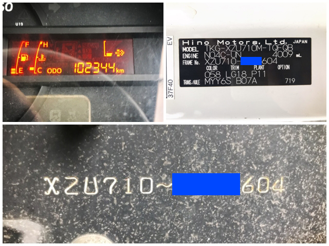 日野デュトロ平ボディ小型（2t・3t）[写真38]