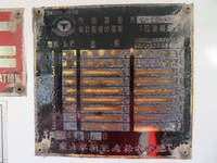 UDトラックスコンドルタンク車（タンクローリー）中型（4t）[写真27]