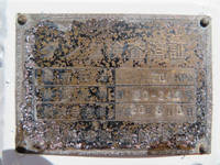 UDトラックスコンドルタンク車（タンクローリー）中型（4t）[写真28]