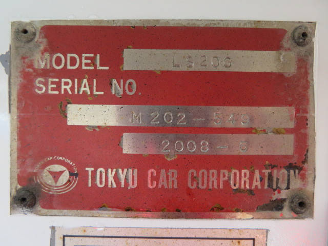 UDトラックスコンドルタンク車（タンクローリー）中型（4t）[写真30]