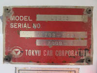 UDトラックスコンドルタンク車（タンクローリー）中型（4t）[写真30]