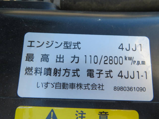 UDトラックスコンドルタンク車（タンクローリー）中型（4t）[写真33]