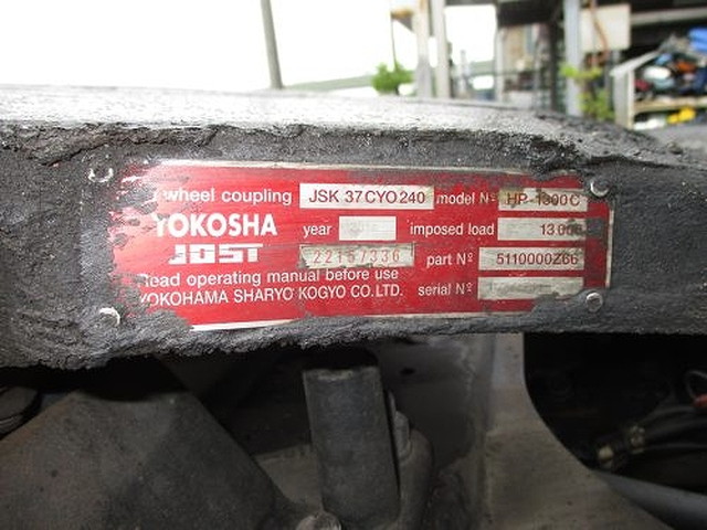 UDトラックスクオントレーラーヘッド（トラクターヘッド）大型（10t）[写真11]