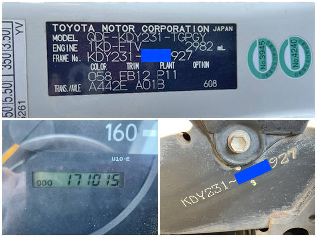 トヨタトヨエース平ボディ小型（2t・3t）[写真40]