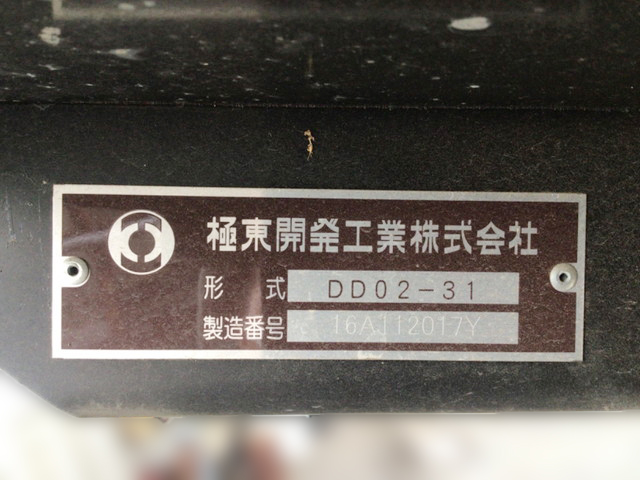 いすゞエルフダンプ小型（2t・3t）[写真37]