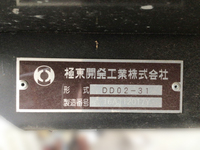 いすゞエルフダンプ小型（2t・3t）[写真37]