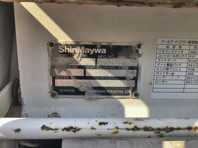 いすゞエルフ平ボディ小型（2t・3t）[写真09]