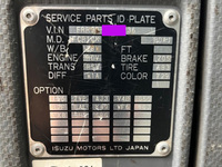 いすゞフォワードダンプ中型（4t）[写真16]