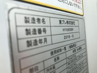 三菱ふそうキャンター冷凍車（冷蔵車）小型（2t・3t）[写真10]