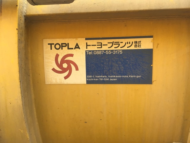 いすゞギガ汚泥吸引車大型（10t）[写真13]