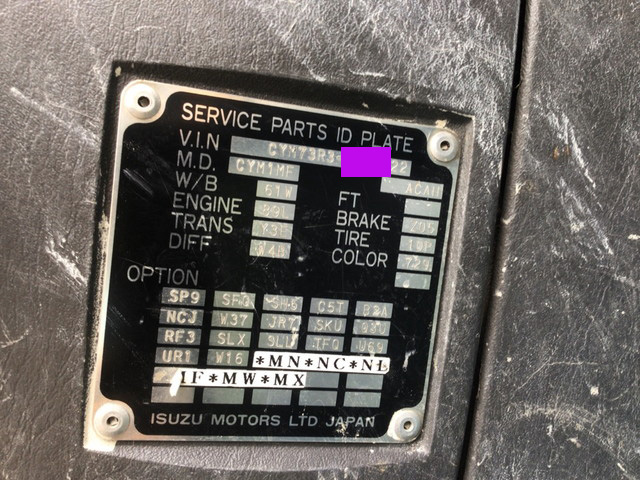 いすゞギガ汚泥吸引車大型（10t）[写真33]