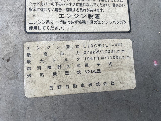 日野プロフィアダンプ大型（10t）[写真15]