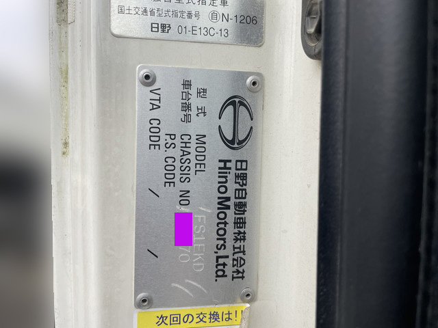 日野プロフィアダンプ大型（10t）[写真18]