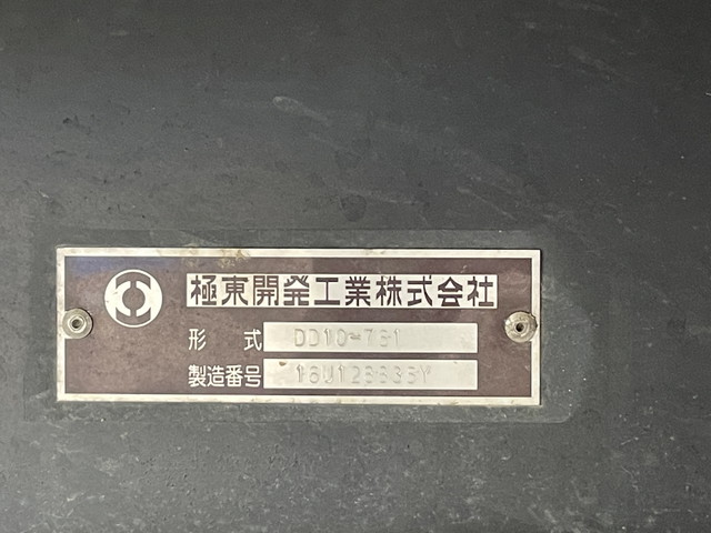 日野プロフィアダンプ大型（10t）[写真07]