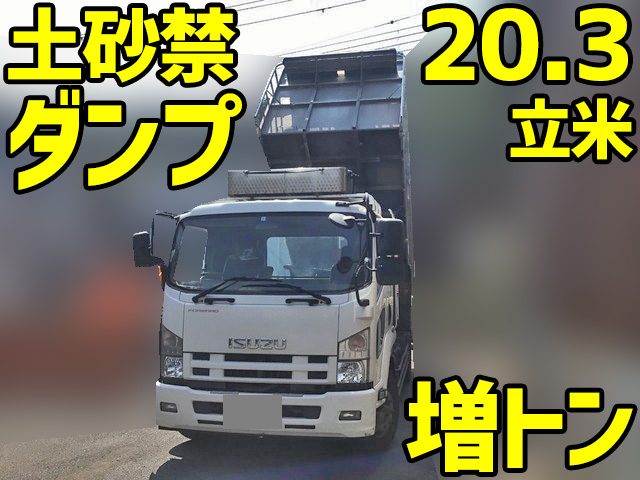 いすゞフォワード深ダンプ（土砂禁ダンプ）増トン（6t・8t）QKG-FTR34S2 [写真01]