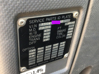 いすゞフォワード深ダンプ（土砂禁ダンプ）増トン（6t・8t）[写真23]