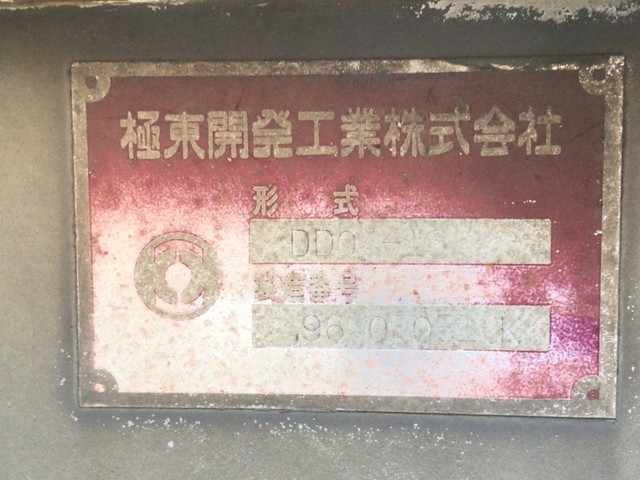 いすゞフォワード深ダンプ（土砂禁ダンプ）増トン（6t・8t）[写真06]