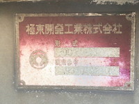 いすゞフォワード深ダンプ（土砂禁ダンプ）増トン（6t・8t）[写真06]