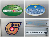 いすゞエルフアルミバン小型（2t・3t）[写真14]