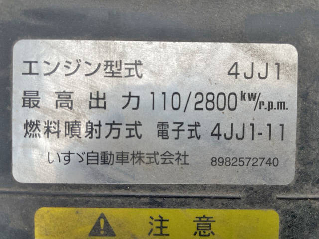 いすゞエルフアルミバン小型（2t・3t）[写真25]