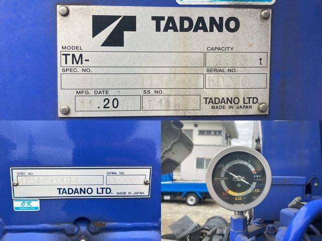 三菱ふそうファイタークレーン4段増トン（6t・8t）[写真17]