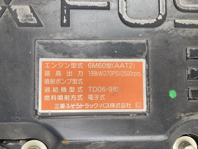 三菱ふそうファイタークレーン4段増トン（6t・8t）[写真30]