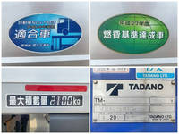 三菱ふそうファイタークレーン4段中型（4t）[写真17]