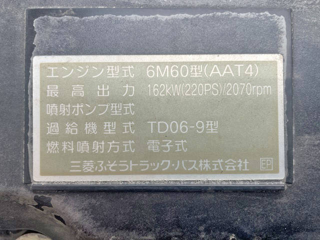 三菱ふそうファイタークレーン4段中型（4t）[写真27]