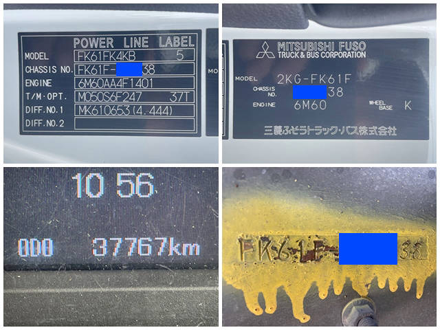 三菱ふそうファイタークレーン4段中型（4t）[写真40]