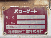 いすゞエルフ平ボディ小型（2t・3t）[写真16]