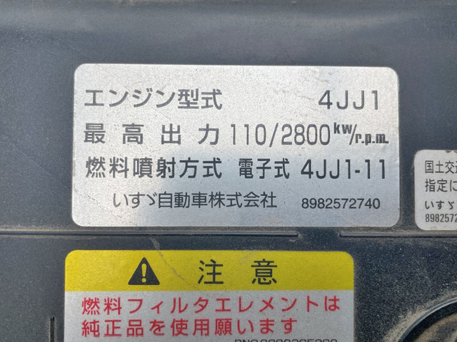 いすゞエルフ平ボディ小型（2t・3t）[写真27]