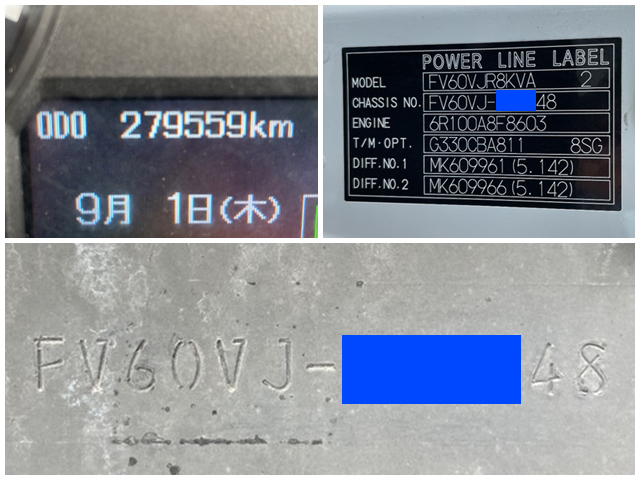 三菱ふそうスーパーグレートトレーラーヘッド（トラクターヘッド）大型（10t）[写真40]