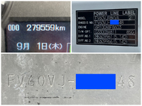 三菱ふそうスーパーグレートトレーラーヘッド（トラクターヘッド）大型（10t）[写真40]