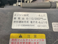 いすゞエルフアルミバン小型（2t・3t）[写真29]