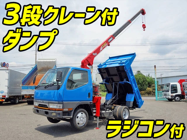 三菱ふそうファイターダンプ・クレーン付小型（2t・3t）[写真01]