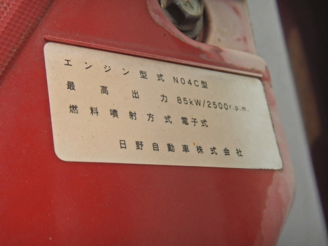 トヨタダイナ冷凍車（冷蔵車）小型（2t・3t）[写真18]