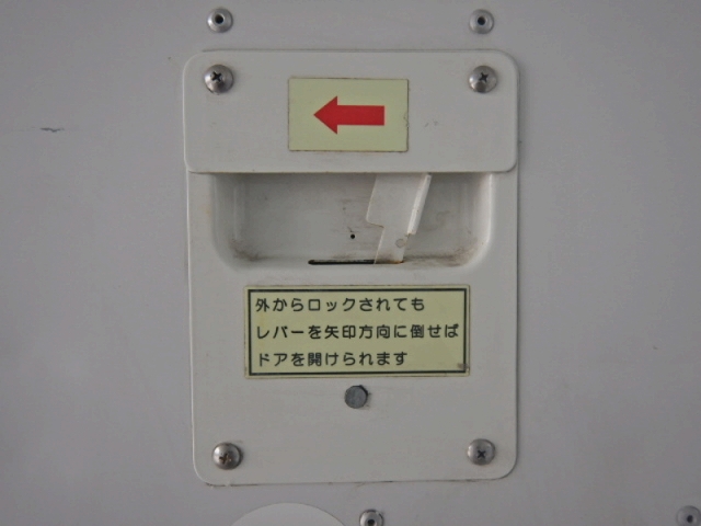 トヨタダイナ冷凍車（冷蔵車）小型（2t・3t）[写真25]