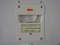 トヨタダイナ冷凍車（冷蔵車）小型（2t・3t）[写真25]