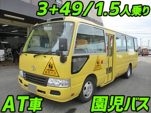 トヨタコースター園児バス2016年(平成28年)SKG-XZB50