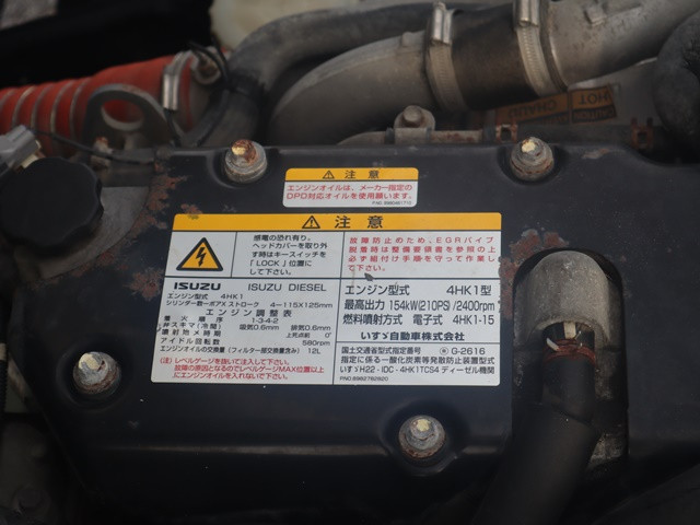 いすゞフォワードセーフティローダー中型（4t）[写真18]