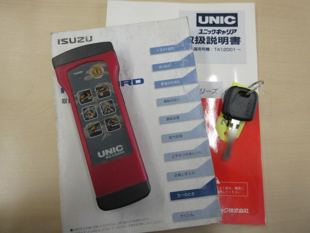 いすゞフォワードセーフティローダー中型（4t）[写真38]