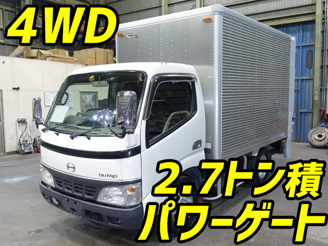 日野デュトロアルミバン小型（2t・3t）PB-XZU368M [写真01]