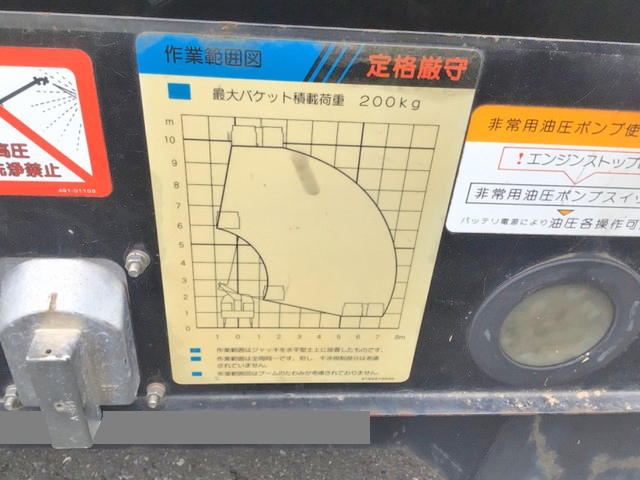 日野デュトロ高所作業車小型（2t・3t）[写真14]