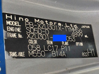 日野デュトロ高所作業車小型（2t・3t）[写真28]