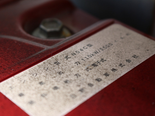 日野デュトロ平ボディ小型（2t・3t）[写真22]