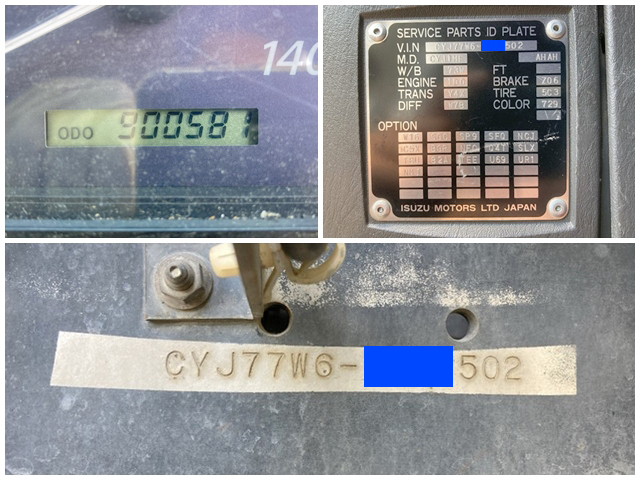 いすゞギガアルミウイング大型（10t）[写真40]