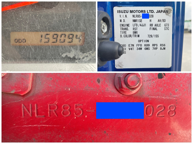 いすゞエルフアルミブロック小型（2t・3t）[写真40]