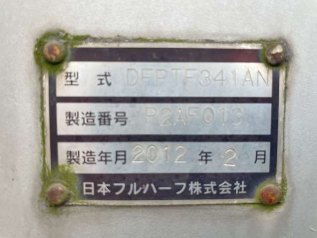 日本フルハーフその他の車種ウイングトレーラー大型（10t）[写真39]