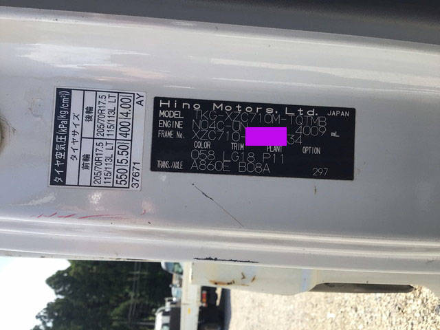 日野デュトロ平ボディ小型（2t・3t）[写真33]