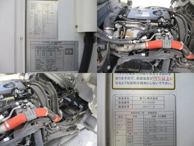 いすゞエルフ冷凍車（冷蔵車）小型（2t・3t）[写真25]